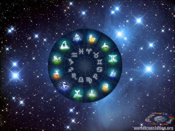 астрология гороскоп